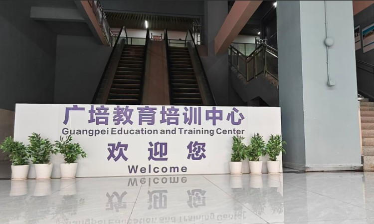 广培教育机构图.png